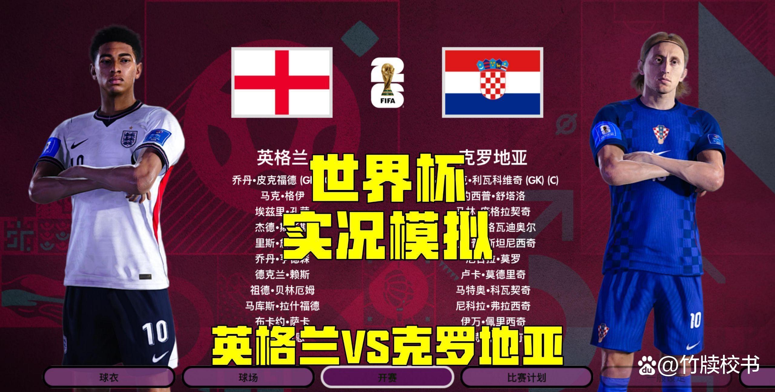 热传:莫德里奇比分优势明显(莫德里奇是什么中场) 热传:莫德里奇比分优势明显(莫德里奇是什么中场)